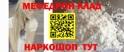 мяу мяу мука Малоярославец