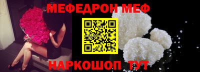 мяу мяу мука Малоярославец