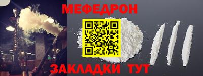 амфетамин Мариинск