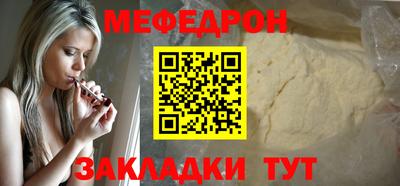 mdpv Пыть-Ях