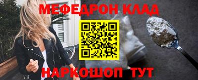 амфетамин Мариинск