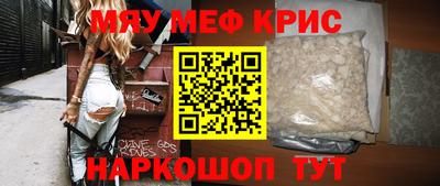мяу мяу мука Малоярославец