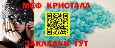 мяу мяу мука Малоярославец