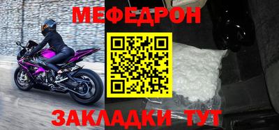амфетамин Мариинск