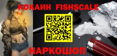 амфетамин Мариинск