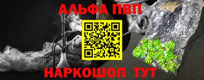 амфетамин Мариинск