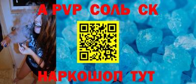 амфетамин Мариинск