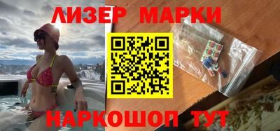 амфетамин Мариинск