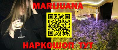 амфетамин Мариинск