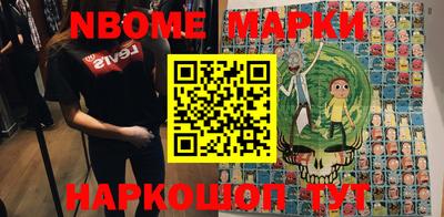 амфетамин Мариинск