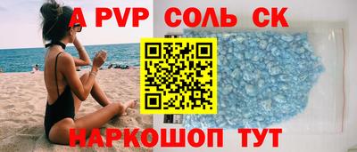 амфетамин Мариинск