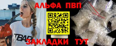 амфетамин Мариинск