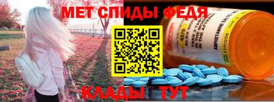 мдма Малгобек