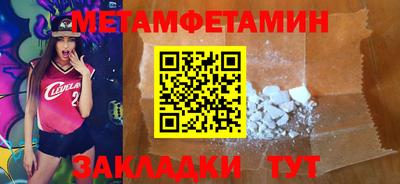 амфетамин Мариинск