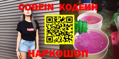 амфетамин Мариинск