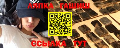 амфетамин Мариинск