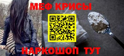 мяу мяу мука Малоярославец