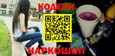 амфетамин Мариинск