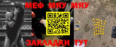 мяу мяу мука Малоярославец