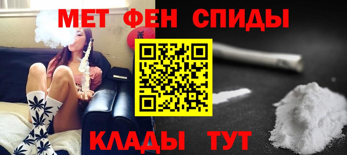 Метамфетамин Декстрометамфетамин 99.9% Сертолово
