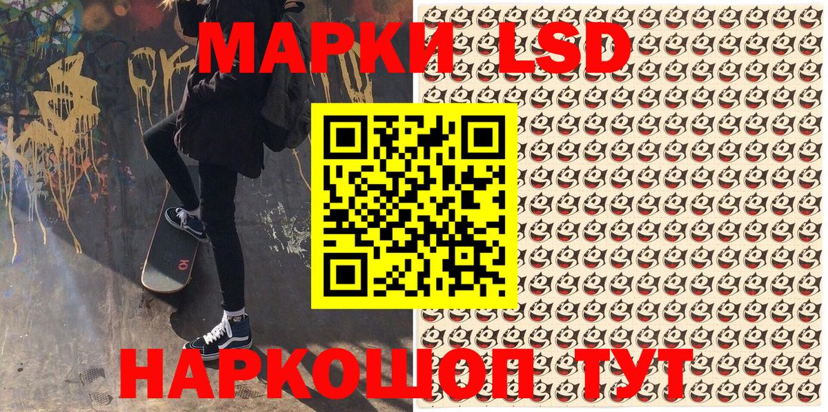 Марки N-bome 1,5мг Сертолово