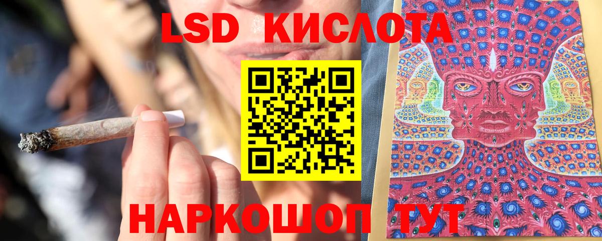 Сертолово  Наркотические марки 1,8мг  Вход с VPN  Наркотические марки  Наркотические марки 1,8мг 