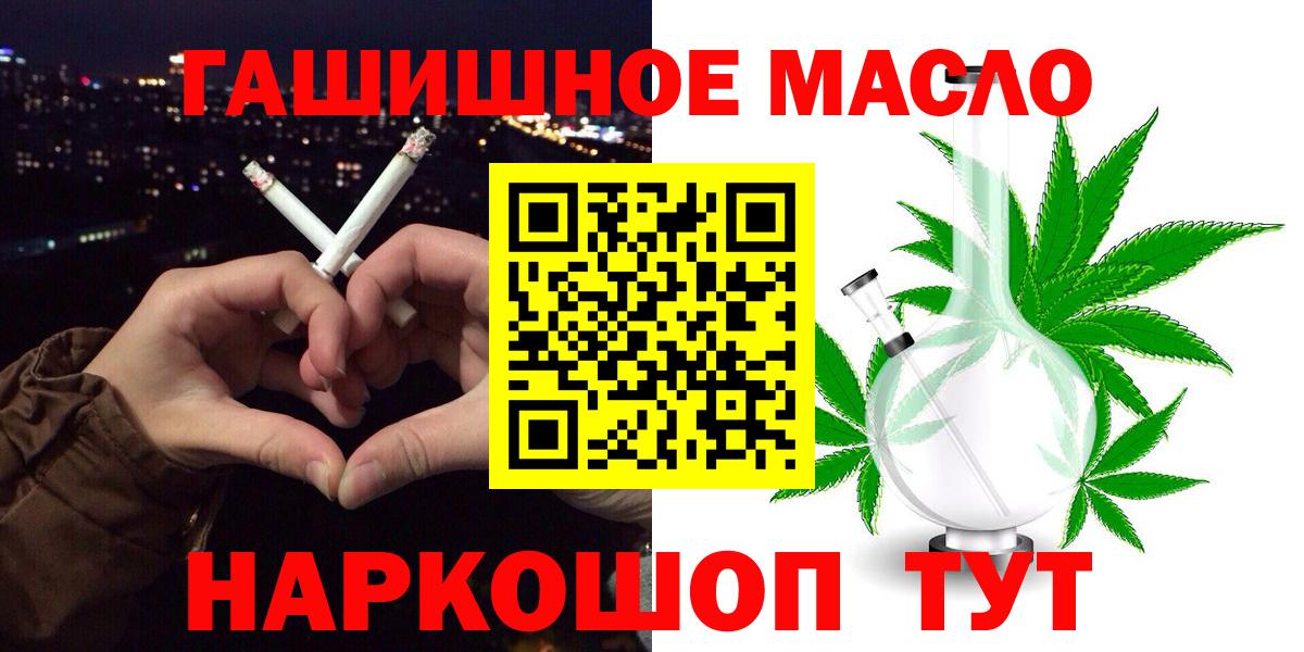 ТГК жижа Сертолово