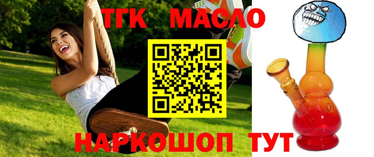 APVP СОЛЬ кристаллы  ГАШИШ  Сертолово  Мефедрон   Вход с VPN  МДМА 