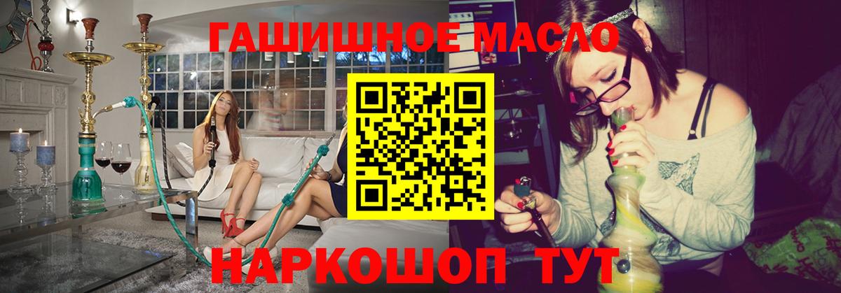 Сертолово  магазин  наркотиков  Вход с VPN  Дистиллят ТГК THC oil 