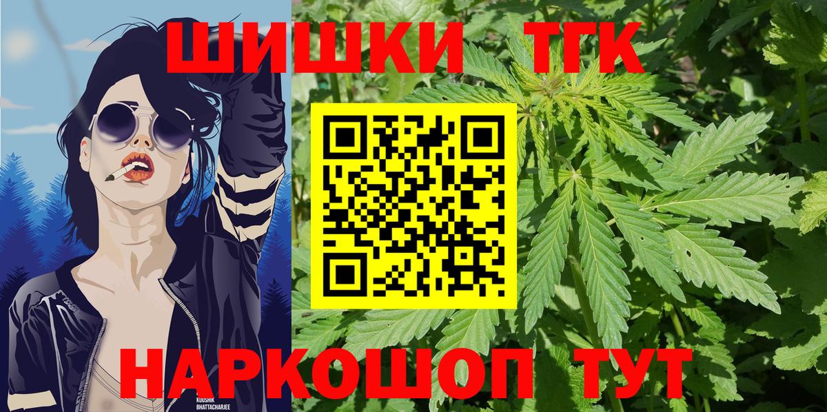 Марихуана LSD WEED  Конопля ГИДРОПОН  Вход с VPN  Сертолово 